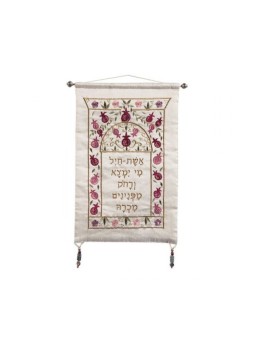 יאיר עמנואל קיר משי רקום... | שטיחי קיר מאת עמנואל